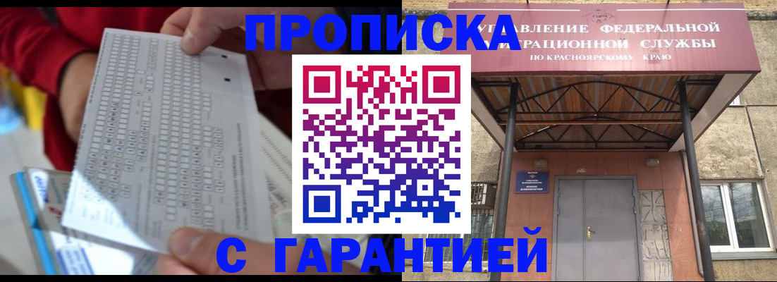 где прописаться в Нижнем Ломове
